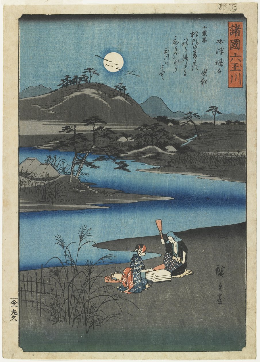 Fulling Cloth w prowincji Settsu, listopad 1857 autorstwa Utagawa Hiroshige