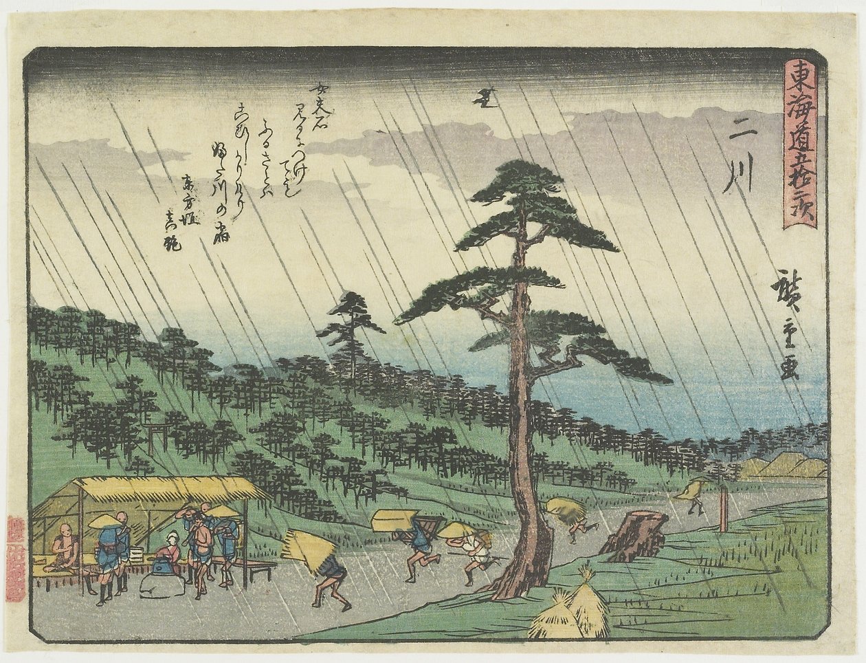 Przeszło ponad trzydzieści, jak chmury o zachodzie słońca autorstwa Utagawa Hiroshige