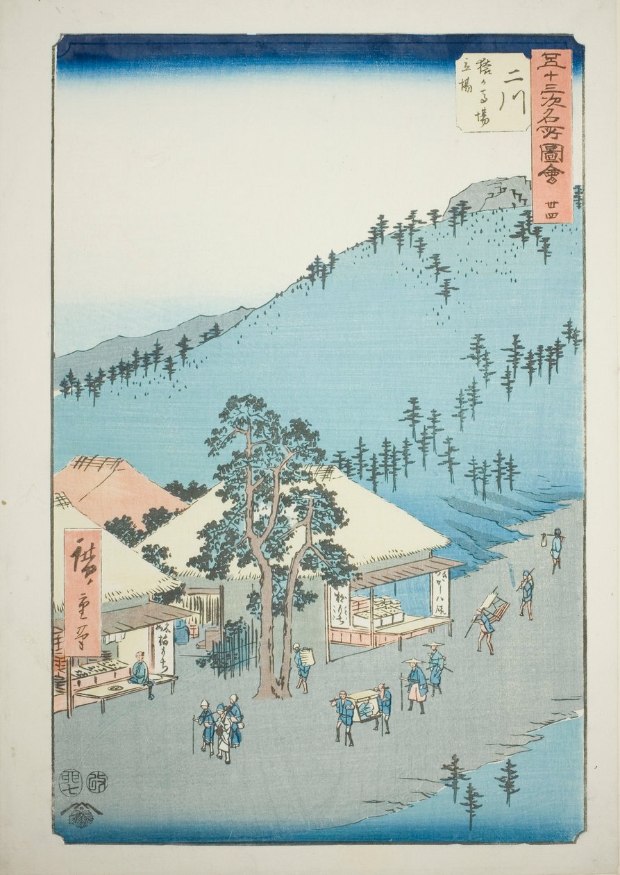 Futakawa: Stacja w Surugababa (Futakawa, Surugababa tateba), nr. 34 z cyklu „Słynne zabytki pięćdziesięciu trzech stacji (Gojusan Tsugi Meisho Zue),” znanego również jako Vertical Tokaido autorstwa Utagawa Hiroshige