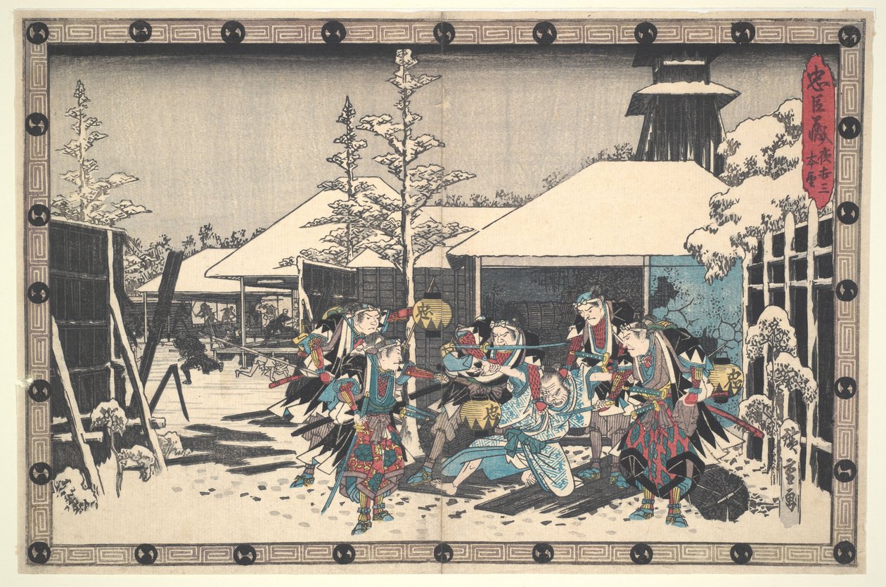 Osiągnięty cel: „Nocny atak III” w akcie XI z serii „Wierna Liga Czterdziestu Siedmiu Roninów” autorstwa Utagawa Hiroshige