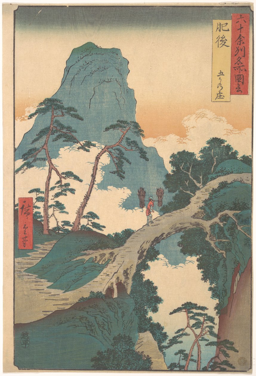 Goka no Shō, prowincja Higo, z serii Widoki słynnych miejsc w ponad sześćdziesięciu prowincjach autorstwa Utagawa Hiroshige