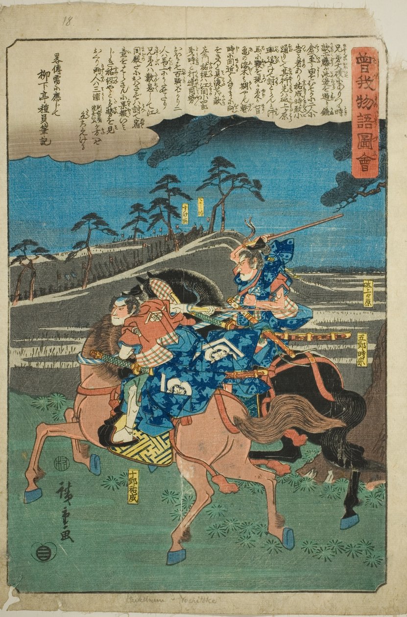 Goro Tokimune i Juro Sukenari na koniu, z serii „Illustrated Tale of the Soga Brothers (Soga monogatari zue)” autorstwa Utagawa Hiroshige