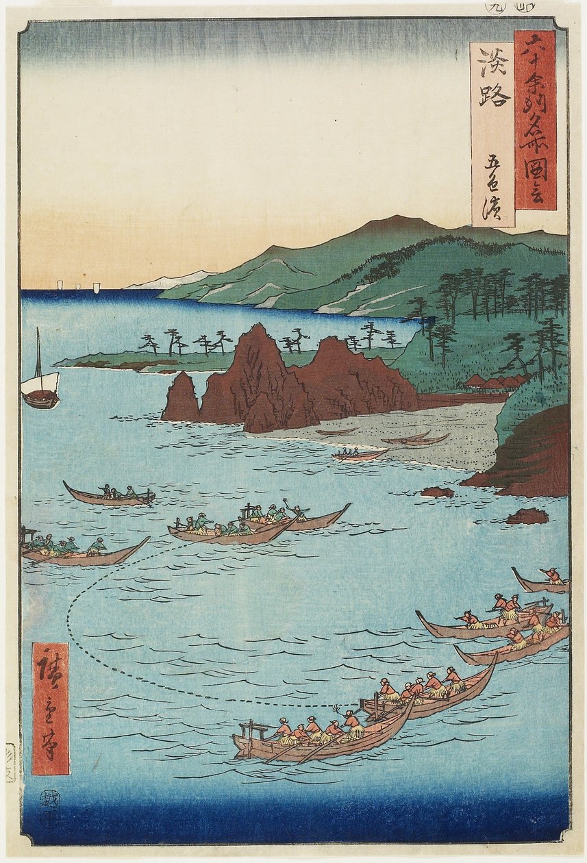 Plaża Goshiki (Pięciokolorowa), prowincja Awaji, wrzesień 1855 r. autorstwa Utagawa Hiroshige