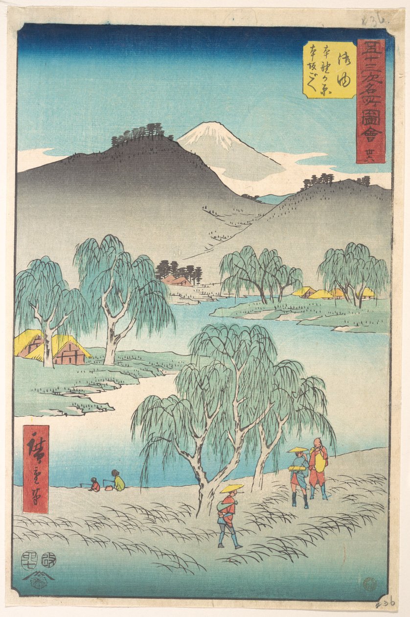 Goyu autorstwa Utagawa Hiroshige