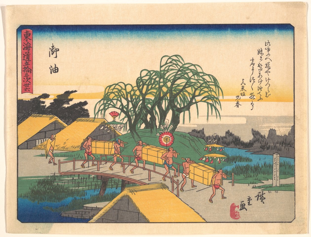 Goyu, z serii Pięćdziesiąt trzy stacje traktu Tōkaidō autorstwa Utagawa Hiroshige