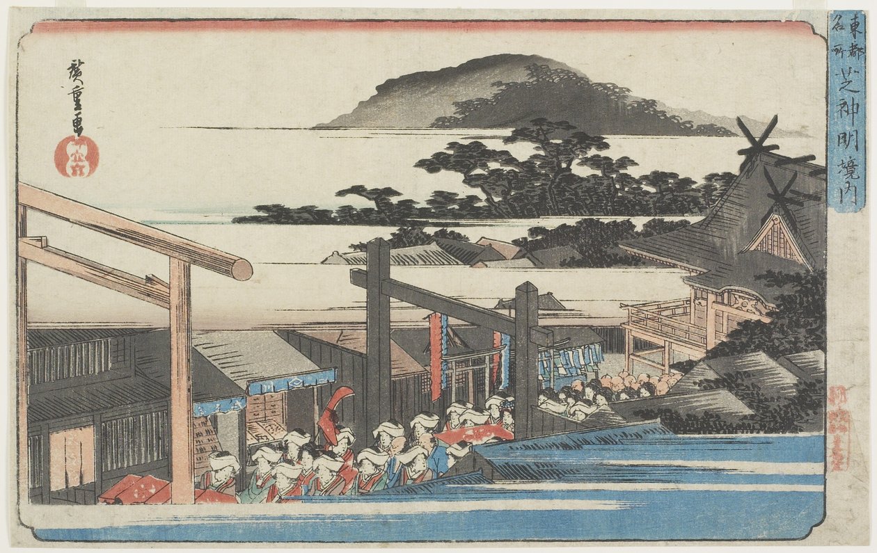 Ziemia świątyni Shinmei w Shiba, 1832-1834 autorstwa Utagawa Hiroshige