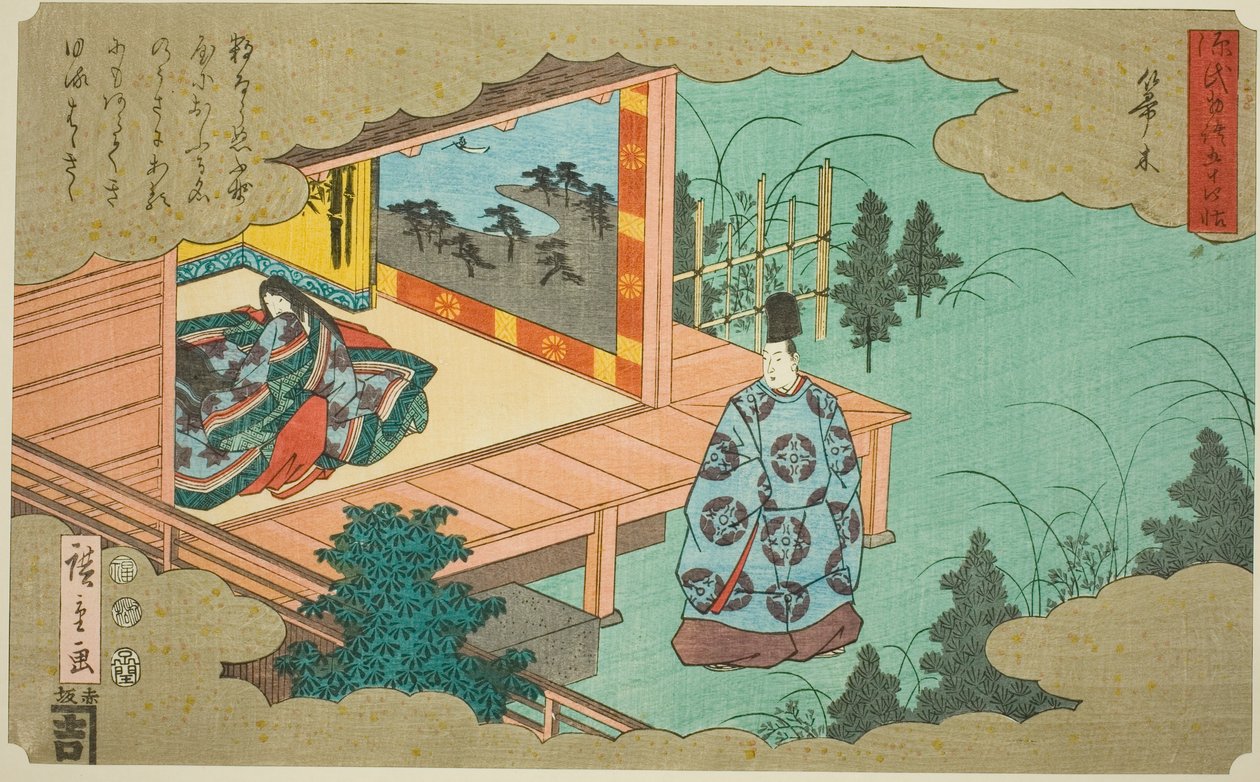 Hahakigi, z serii „Pięćdziesiąt cztery rozdziały opowieści o Genji (Genji monogatari gojuyonjo)” autorstwa Utagawa Hiroshige