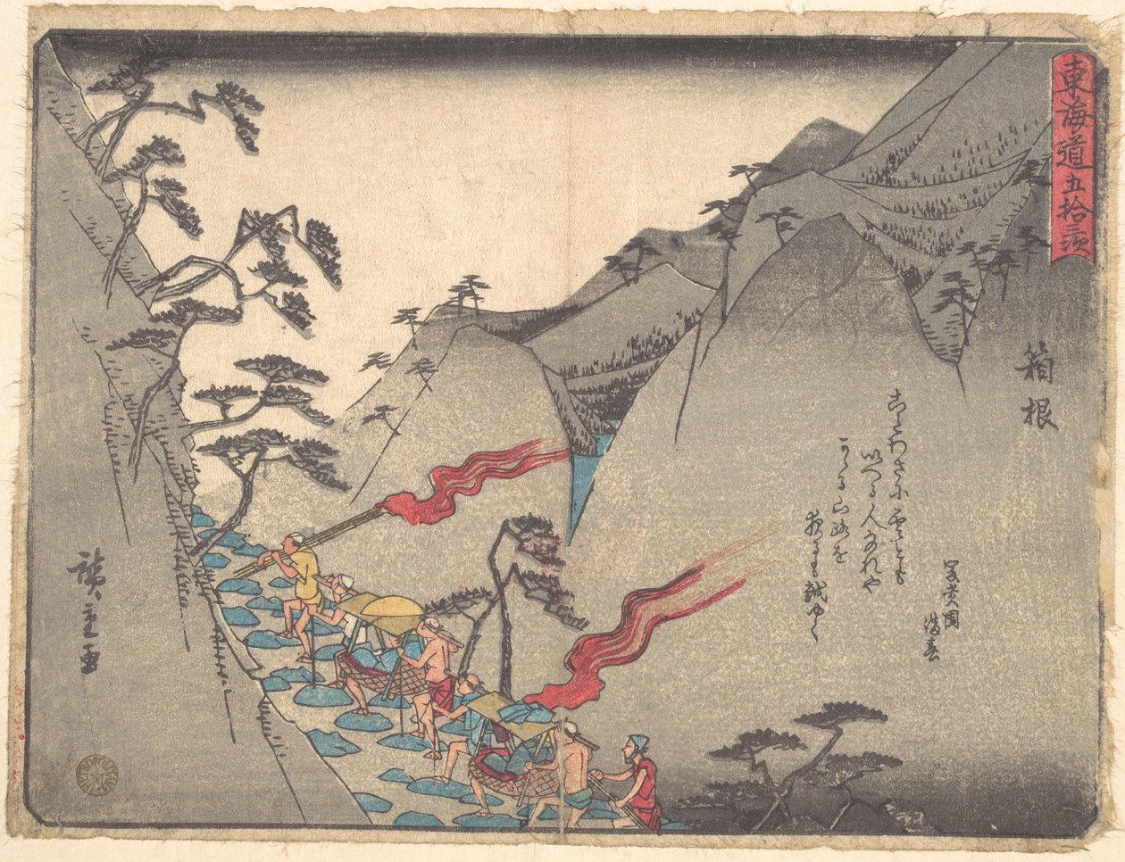 Hakone autorstwa Utagawa Hiroshige