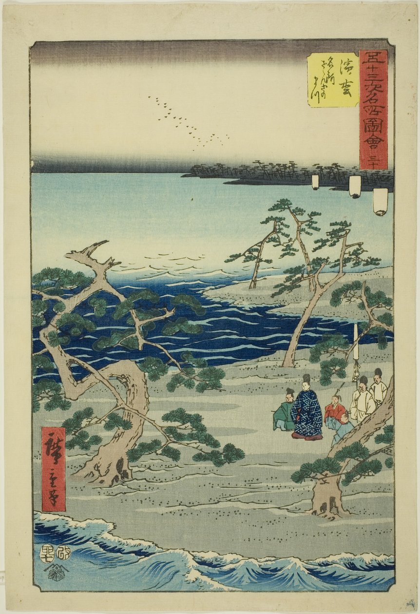 Hamamatsu: słynne szemrzące sosny (Hamamatsu, meisho zazanza no matsu), nr. 30 z serii „Słynne zabytki pięćdziesięciu trzech stacji (Gojusan tsugi meisho zue),” znanej również jako Vertical Tokaido autorstwa Utagawa Hiroshige