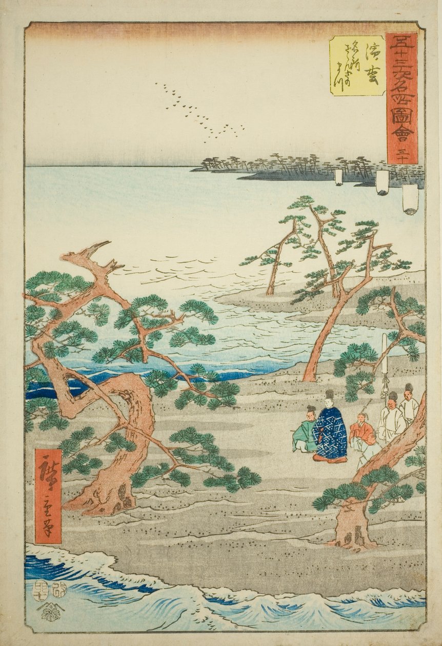 Hamamatsu: słynne szemrzące sosny (Hamamatsu, meisho zazanza no matsu), nr. 30 z serii „Słynne zabytki pięćdziesięciu trzech stacji (Gojusan tsugi meisho zue),” znanej również jako Vertical Tokaido autorstwa Utagawa Hiroshige