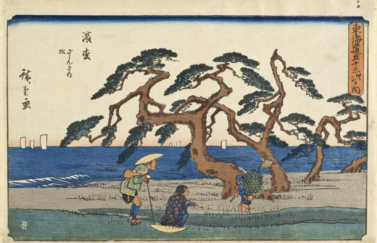 Hamamatsu: Szumiące sosny autorstwa Utagawa Hiroshige