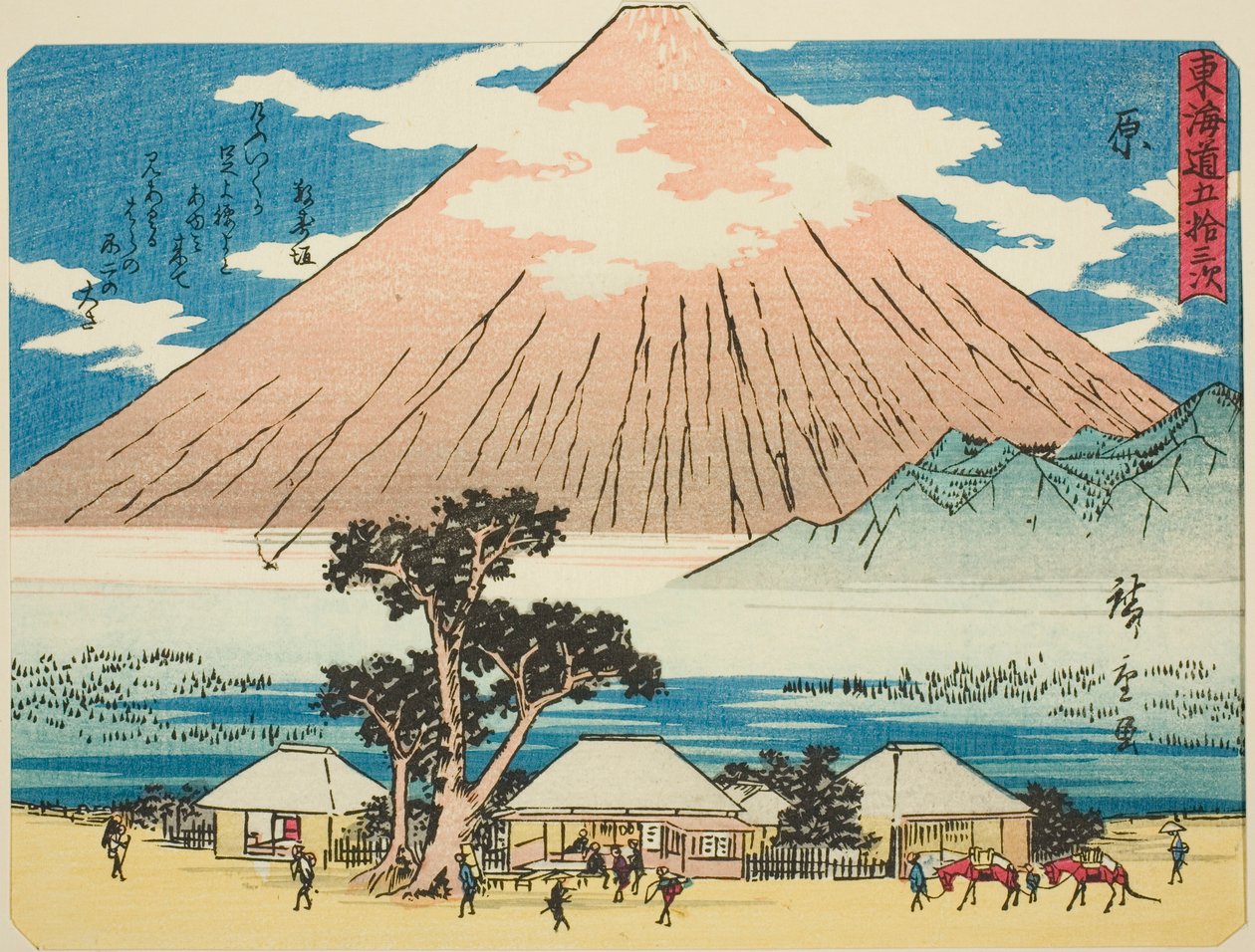 Hara, z serii „Pięćdziesiąt trzy stacje Tokaido (Tokaido gojusan tsugi),” znany również jako Tokaido z wierszem (Kyoka iri Tokaido) autorstwa Utagawa Hiroshige