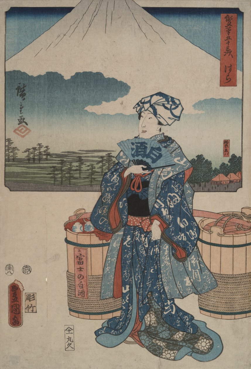 Hara z serii Pięćdziesiąt trzy stacje Tokaido autorstwa Utagawa Hiroshige
