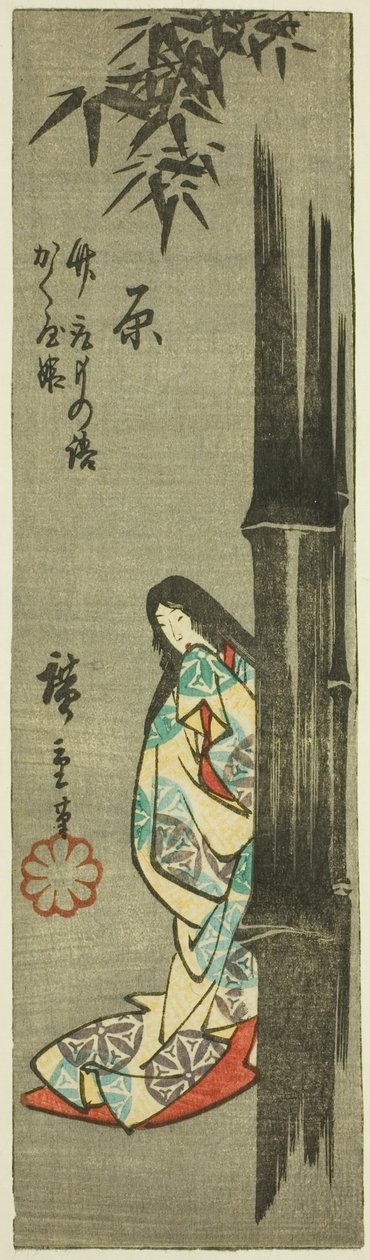 Hara, fragment arkusza nr. 4 z serii "Wycinanki z drogi Tokaido (Tokaido harimaze zue)" autorstwa Utagawa Hiroshige