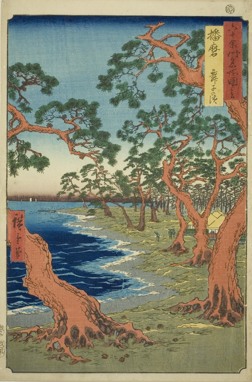 Projekt Harima: Plaża Maiko (Rokujuyoshi Meisho Zue)” autorstwa Utagawa Hiroshige