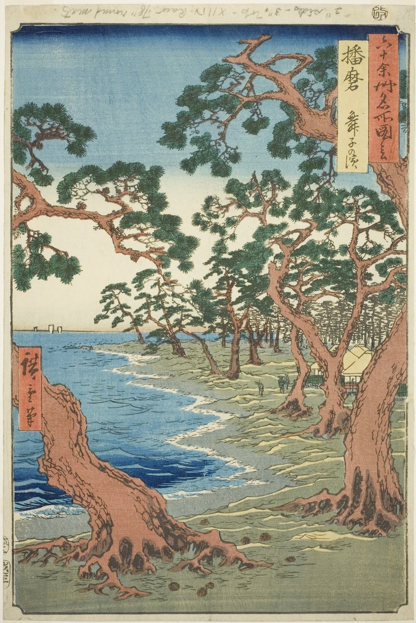 Projekt Harima: Maiko Bearch (Harima, Maiko no Hama), z serii (Rokujuyoshi Meisho Zue)” autorstwa Utagawa Hiroshige
