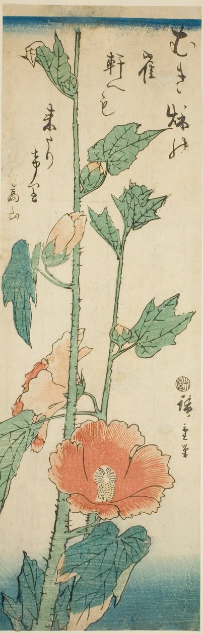Poślubnik autorstwa Utagawa Hiroshige