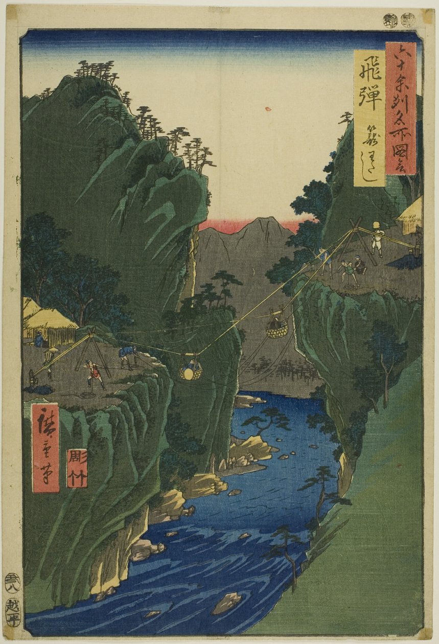 Prowincja Hida: prom koszykowy (Hida, Kagowatashi), z serii "Słynne miejsca w sześćdziesięciu prowincjach (Rokujuyoshu meisho zue)". autorstwa Utagawa Hiroshige