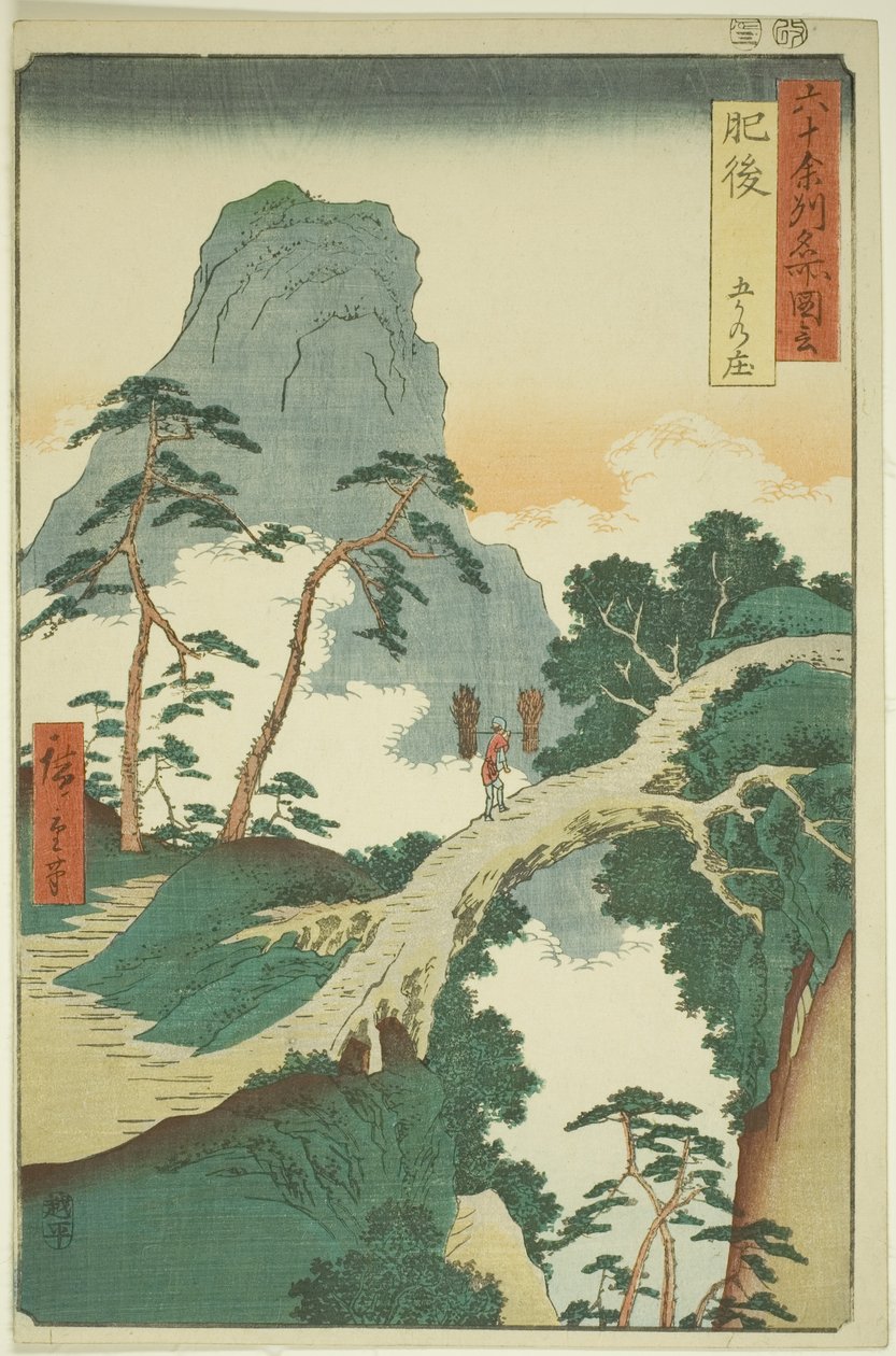 Higo P Lawence: Goka no Sho (Higo, Goka no Sho), z serii (Rokujuyoshi Meisho Zue)” autorstwa Utagawa Hiroshige