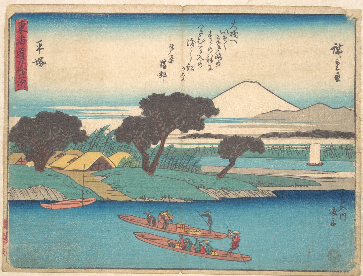 Hiratsuka autorstwa Utagawa Hiroshige