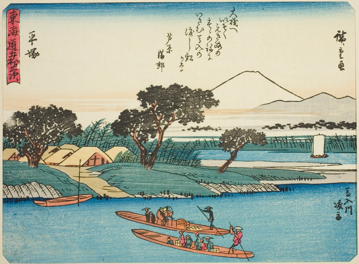 Hiratsuka: promy na rzece Banyu (Hiratsuka, Banyugawa watashibune), z serii „Pięćdziesiąt trzy stacje Tokaido (Tokaido gojusan tsugi)”, znane również jako Tokaido z wierszem (Kyoka iri Tokaido) autorstwa Utagawa Hiroshige