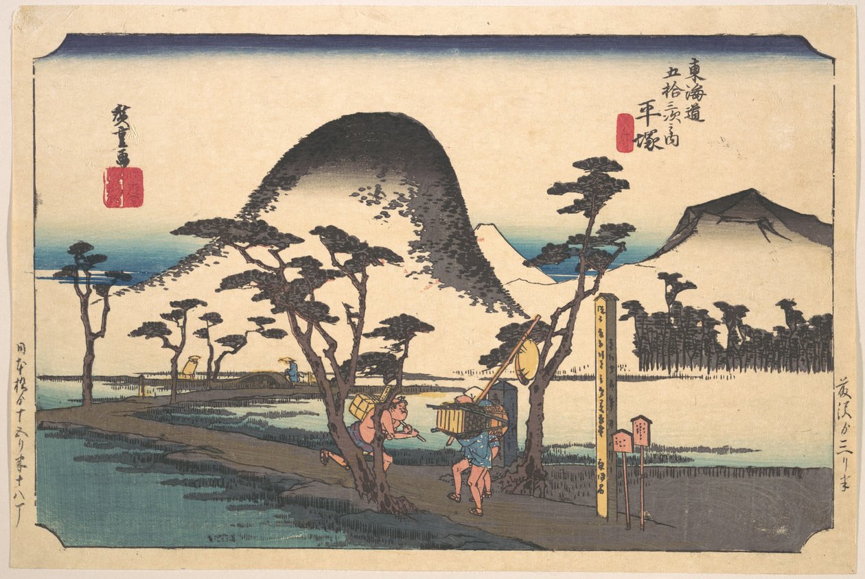 Hiratsuka, Nawate Dō autorstwa Utagawa Hiroshige