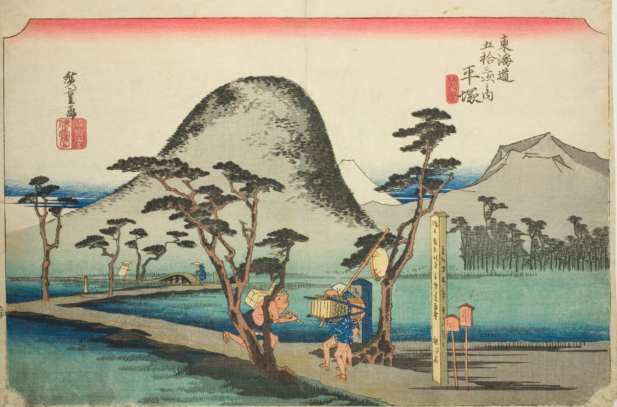 Hiratsuka: Droga Nawate (Hiratsuka, Nawate michi), z serii „Pięćdziesiąt trzy stacje drogi Tokaido (Tokaido gojusan tsugi no uchi),” znana również jako Hoeido Tokaido autorstwa Utagawa Hiroshige