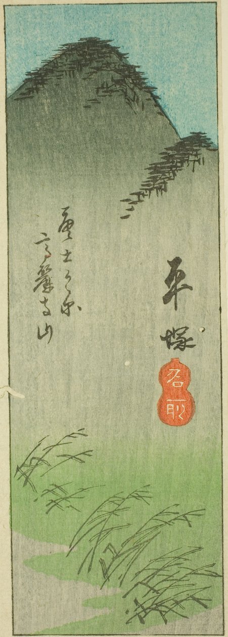 Hiratsuka, sekcja arkusza nr. 2 z serii "Wycinane obrazy Tokaido (Tokaido harimaze zue)" autorstwa Utagawa Hiroshige