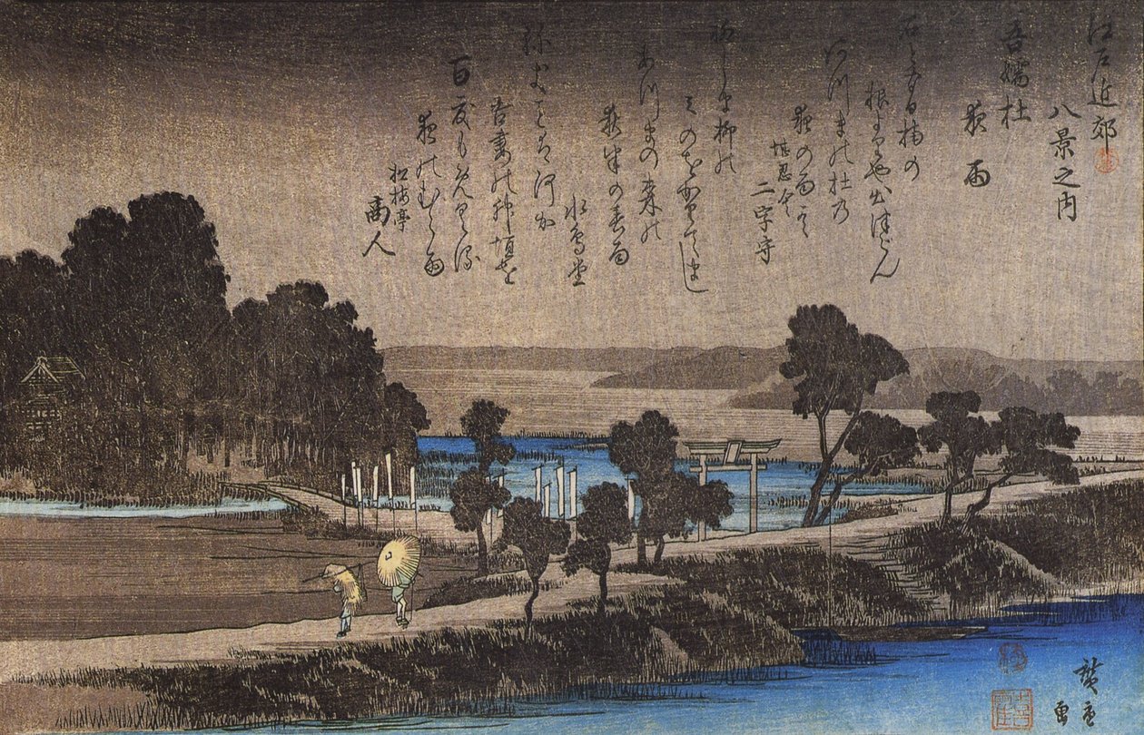 Hiroshige Grobla w deszczowy wieczór autorstwa Utagawa Hiroshige