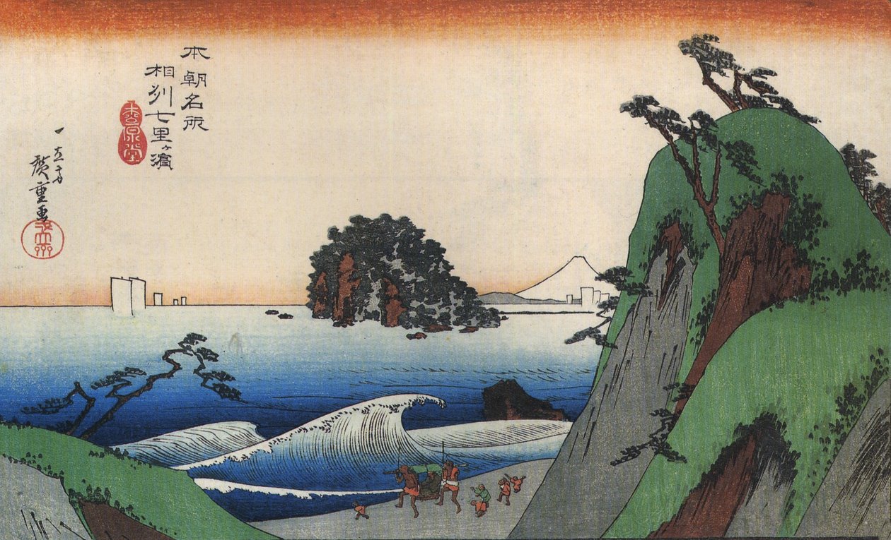 Hiroshige Wielka fala na wybrzeżu autorstwa Utagawa Hiroshige