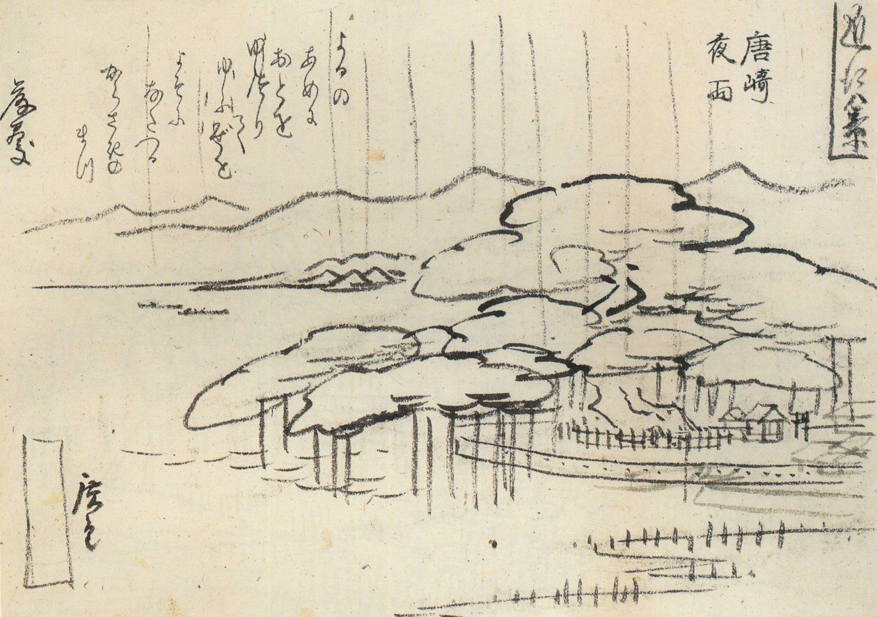 Hiroshige, Ulewny deszcz na sośnie autorstwa Utagawa Hiroshige