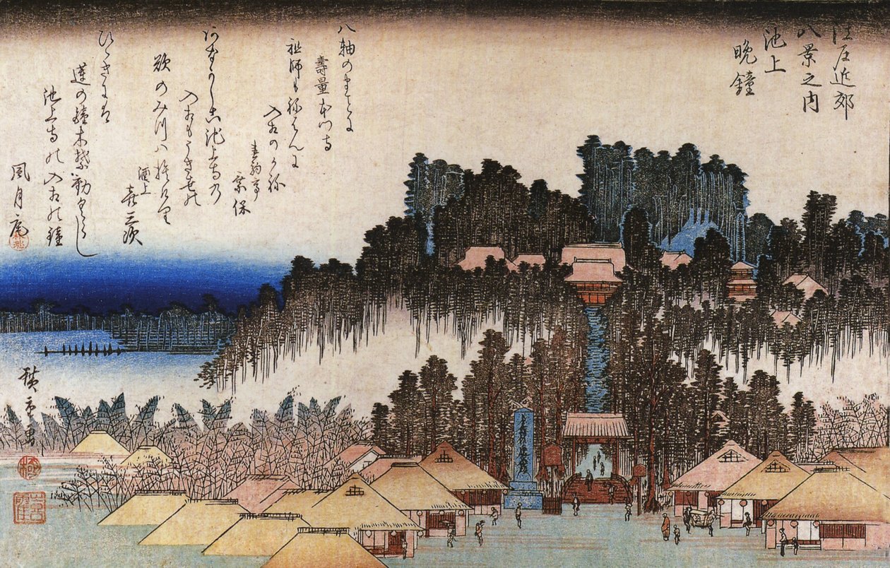 Kompleks świątynny Hiroshige na wzgórzu autorstwa Utagawa Hiroshige