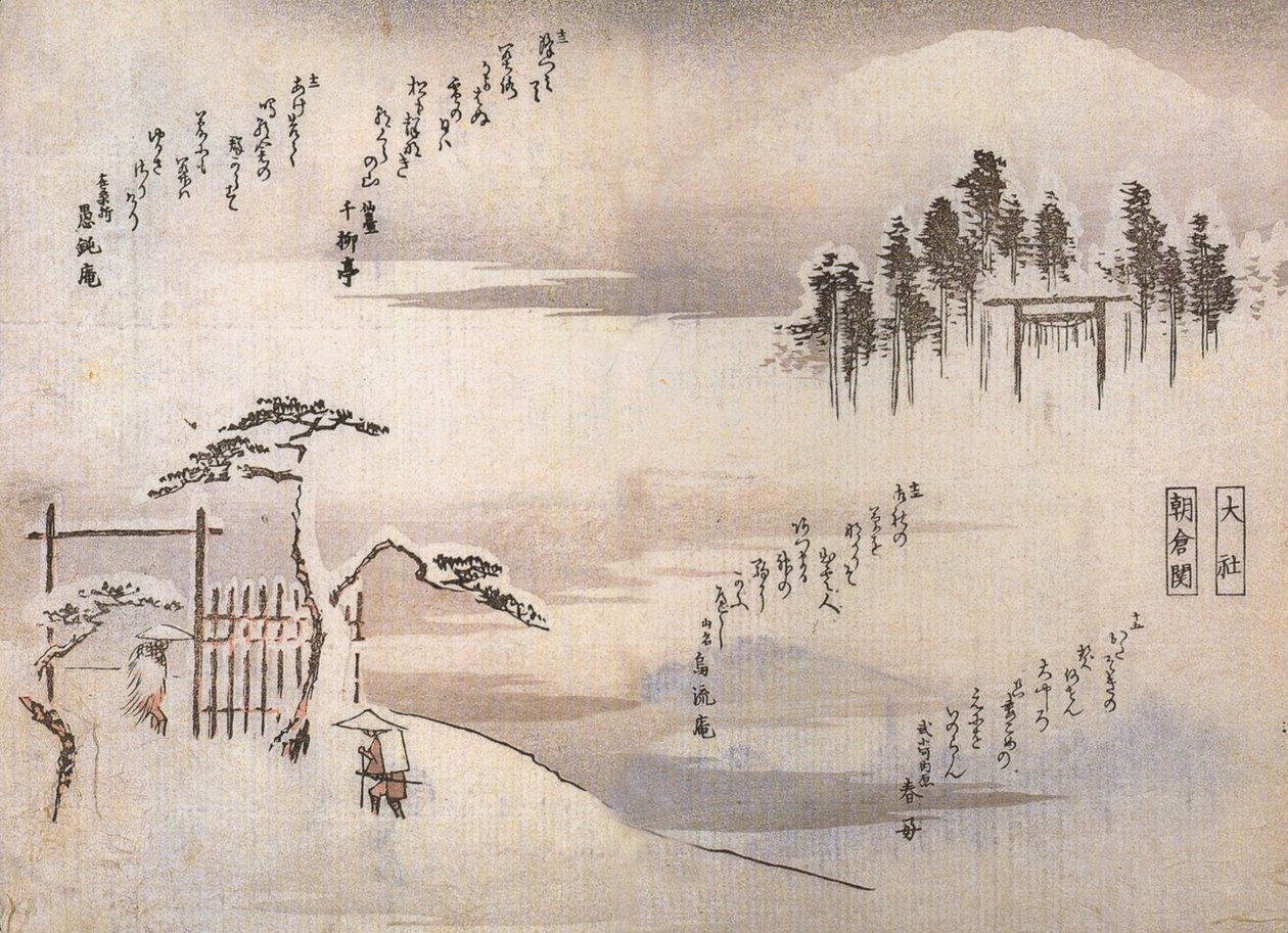 Hiroshige, Dwóch mężczyzn przy bramie w górach autorstwa Utagawa Hiroshige
