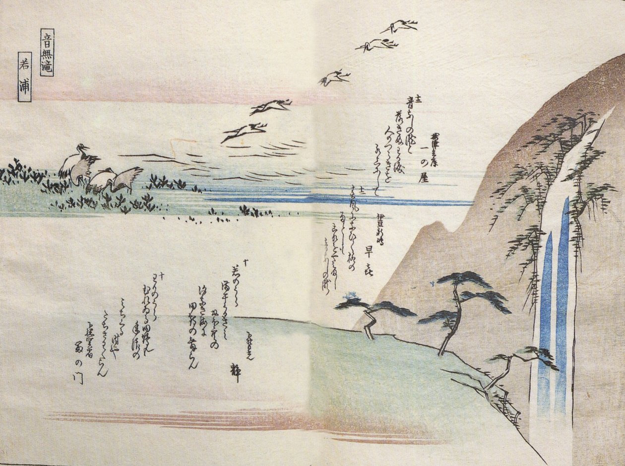 Hiroshige, Widok wodospadu autorstwa Utagawa Hiroshige