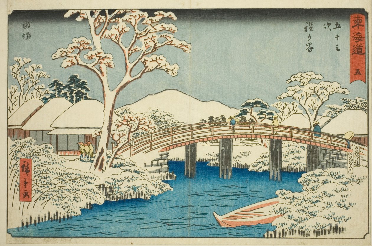 Hodogaya: Rzeka Katabira i most Katabira (Hodogaya, Katabiragawa Katabirabashi) – nr 5 z serii „Pięćdziesiąt trzy stacje Tokaido (Tokaido gojusan tsugi),” znany również jako Reisho Tokaido autorstwa Utagawa Hiroshige
