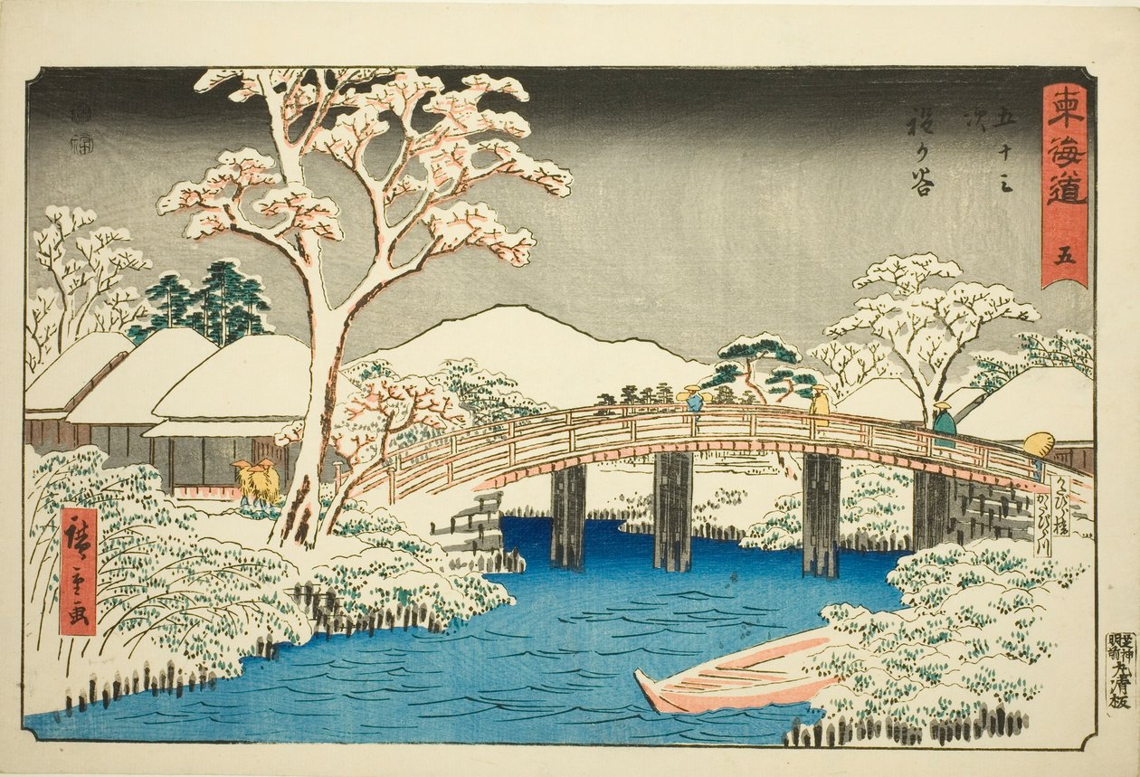 Hodogaya: Rzeka Katabira i most Katabira (Hodogaya, Katabiragawa Katabirabashi) – nr 5 z serii „Pięćdziesiąt trzy stacje Tokaido (Tokaido gojusan tsugi),” znany również jako Reisho Tokaido autorstwa Utagawa Hiroshige