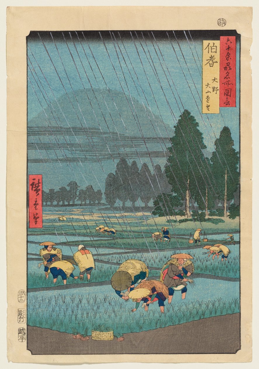 Prowincja Hōki: Ōno, odległy widok na górę Daisen autorstwa Utagawa Hiroshige