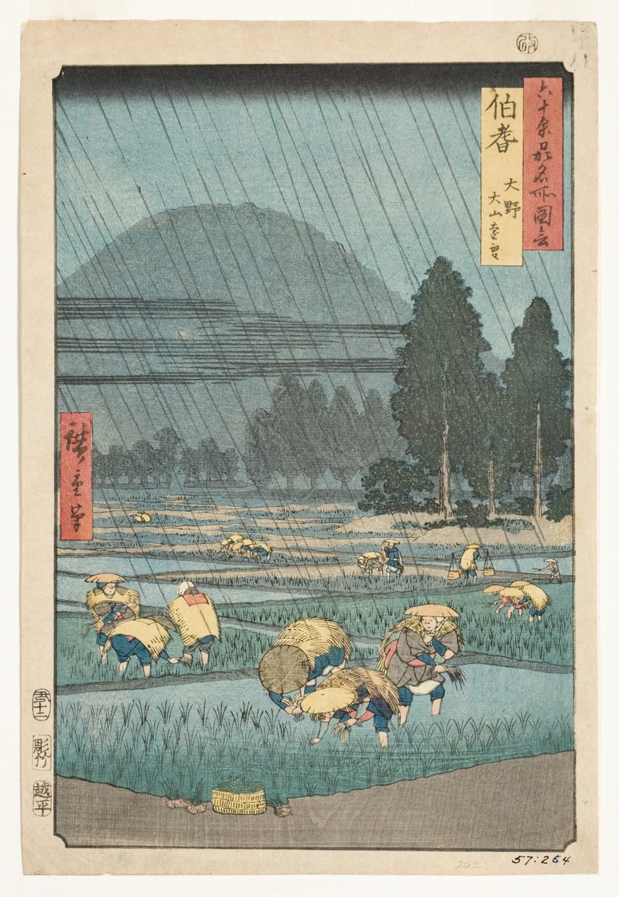 Prowincja Hoki, Ono, odległy widok na górę Daisen, 1853 (pustak drewniany) autorstwa Utagawa Hiroshige