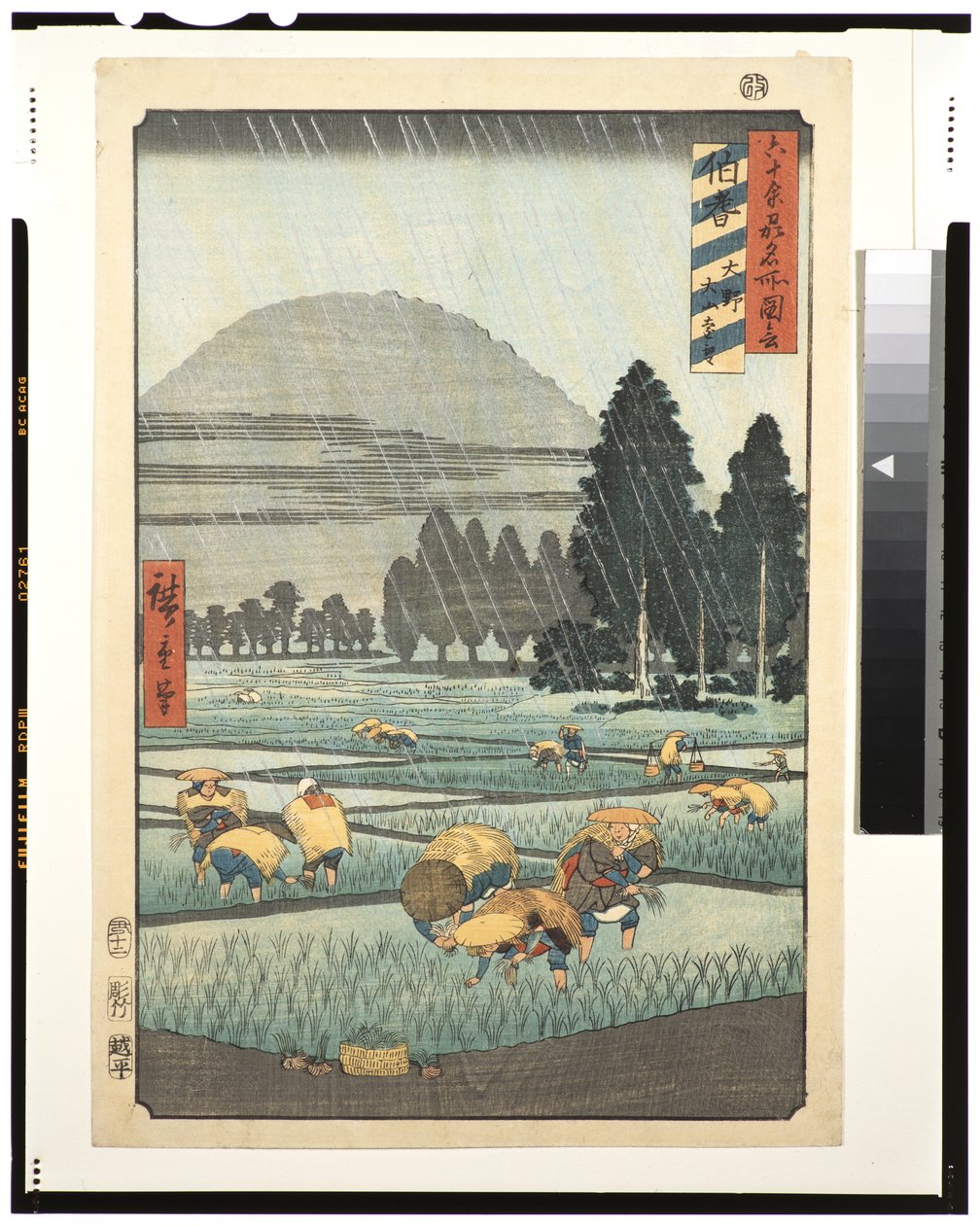 Prowincja Hoki, Ono, Odległy widok na górę Daisen, 1853 (drzeworyt) autorstwa Utagawa Hiroshige