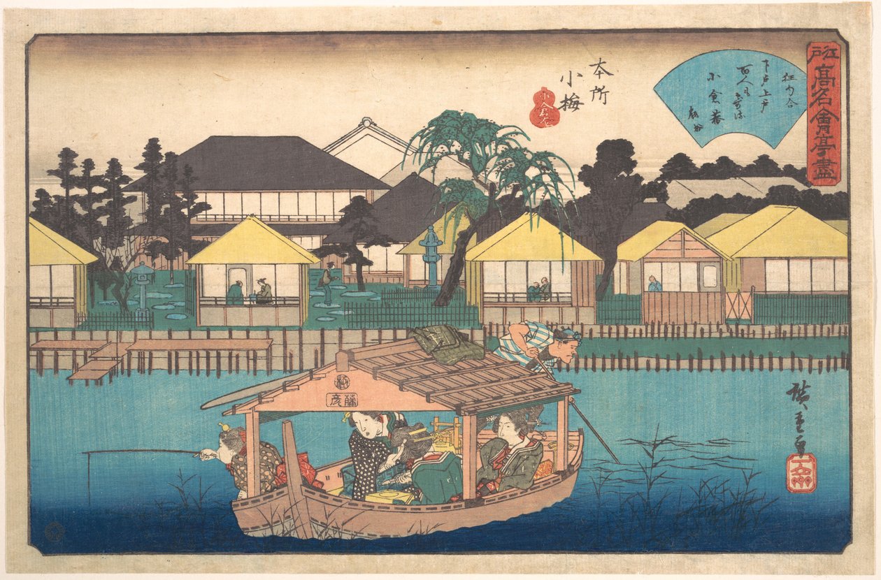Honjo Komme (Ogura-an) autorstwa Utagawa Hiroshige