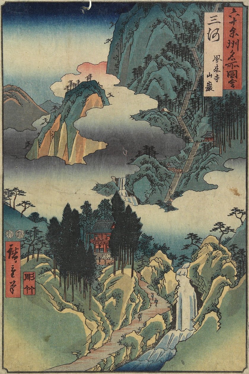 Świątynia Ho_rai-ji, prowincja Mikawa, sierpień 1853 r. autorstwa Utagawa Hiroshige