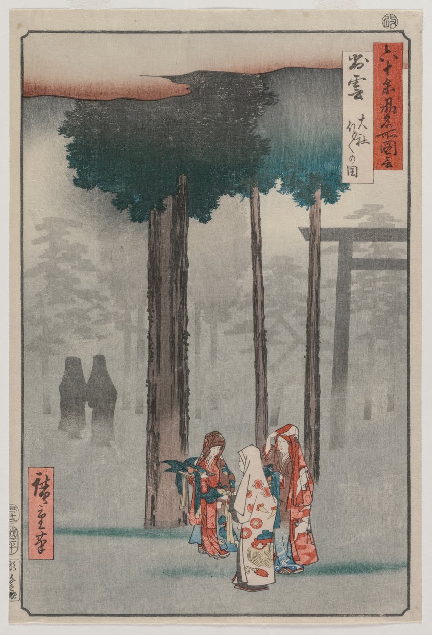 Festiwal Hotohoto w Izumo Grand Shrine, z cyklu Widoki znanych miejsc w sześćdziesięciu nieparzystych prowincjach autorstwa Utagawa Hiroshige