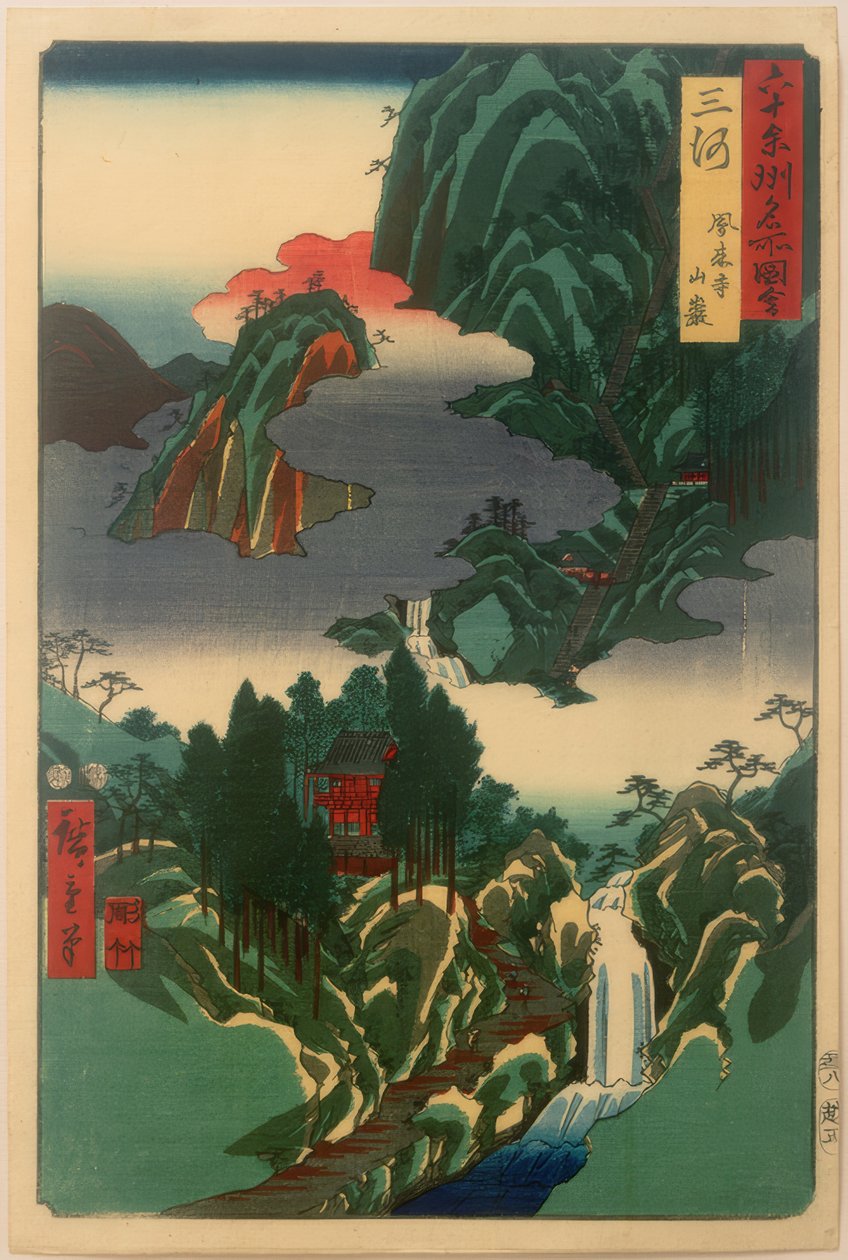Świątynia Hourai autorstwa Utagawa Hiroshige