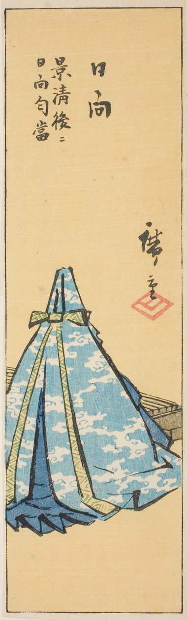 Hyuga, sekcja arkusza nr. 18 z cyklu "Wycinane obrazy prowincji (Kunikuzushi harimaze zue)" autorstwa Utagawa Hiroshige