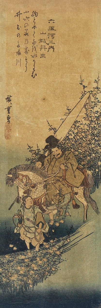 Idea w prowincji Yamashiro, 1830-1844 autorstwa Utagawa Hiroshige
