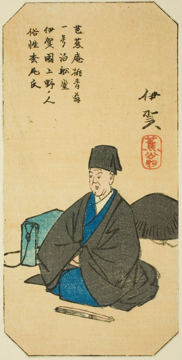 Teraz sekcja arkusza nr. 3 z cyklu "Wycinanki z prowincji" autorstwa Utagawa Hiroshige