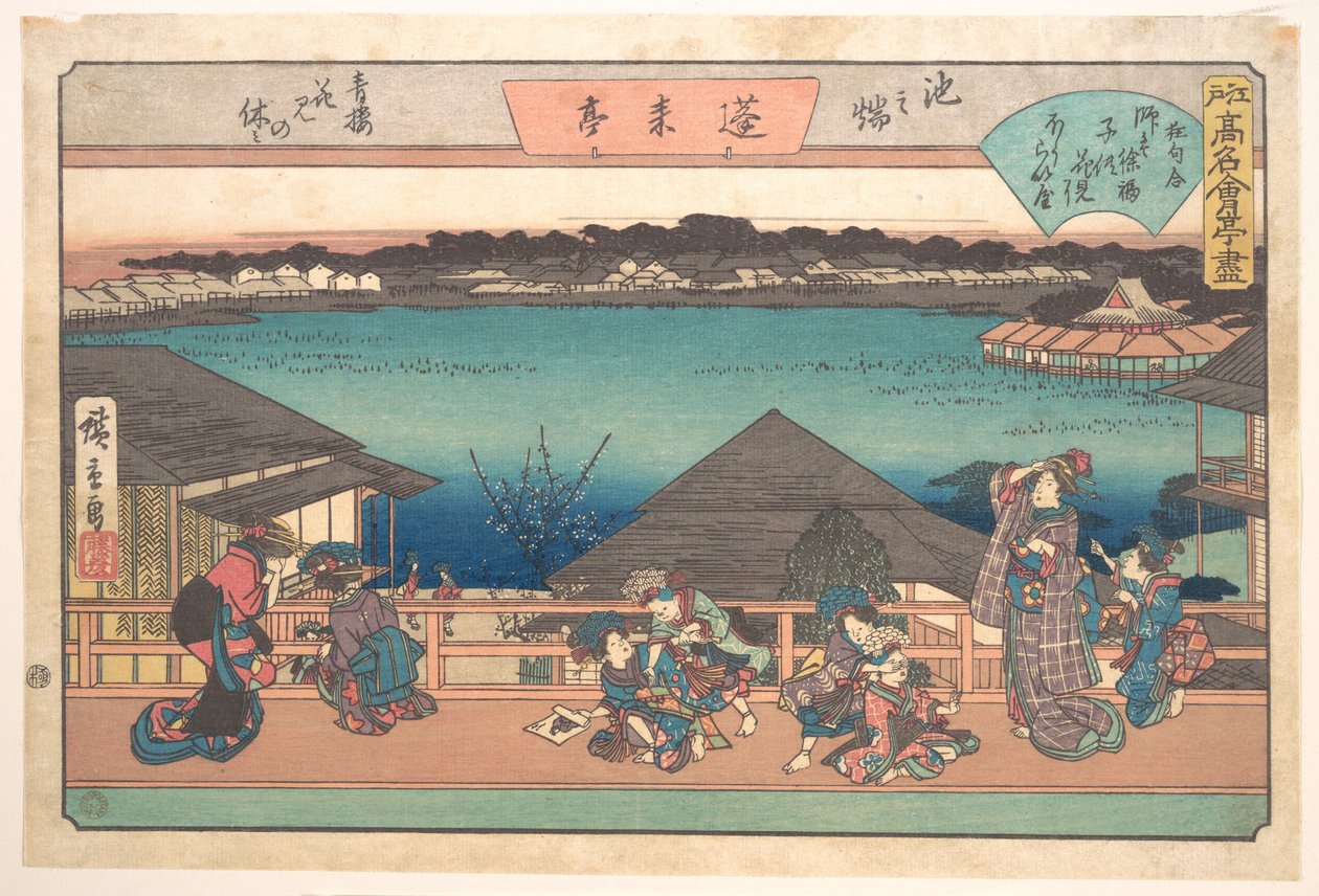 Ikeno Mata (Horai-ya) autorstwa Utagawa Hiroshige
