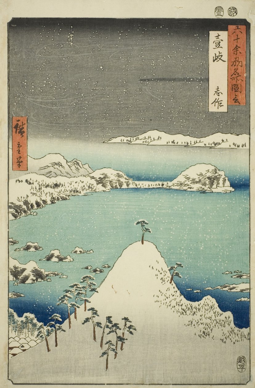 Iki Project: Shisa (Iki, Shisa), z serii Zue” autorstwa Utagawa Hiroshige