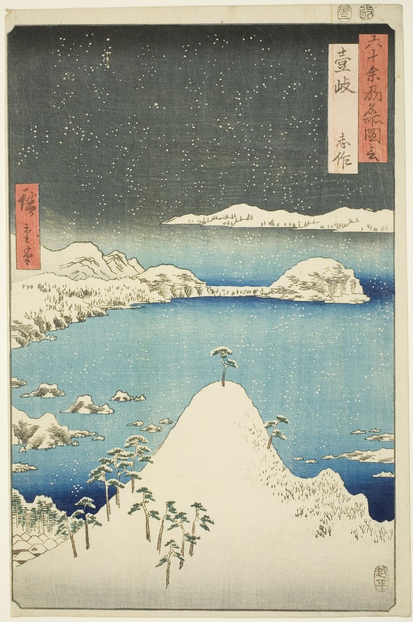 Iki Project: Shisa (Iki, Shisa), z serii Zue” autorstwa Utagawa Hiroshige