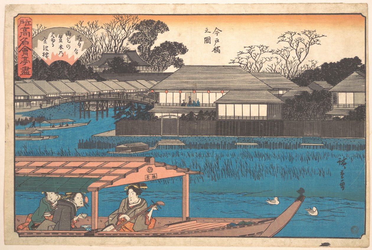 Imadobashi no Zu (Tama-Sho) autorstwa Utagawa Hiroshige